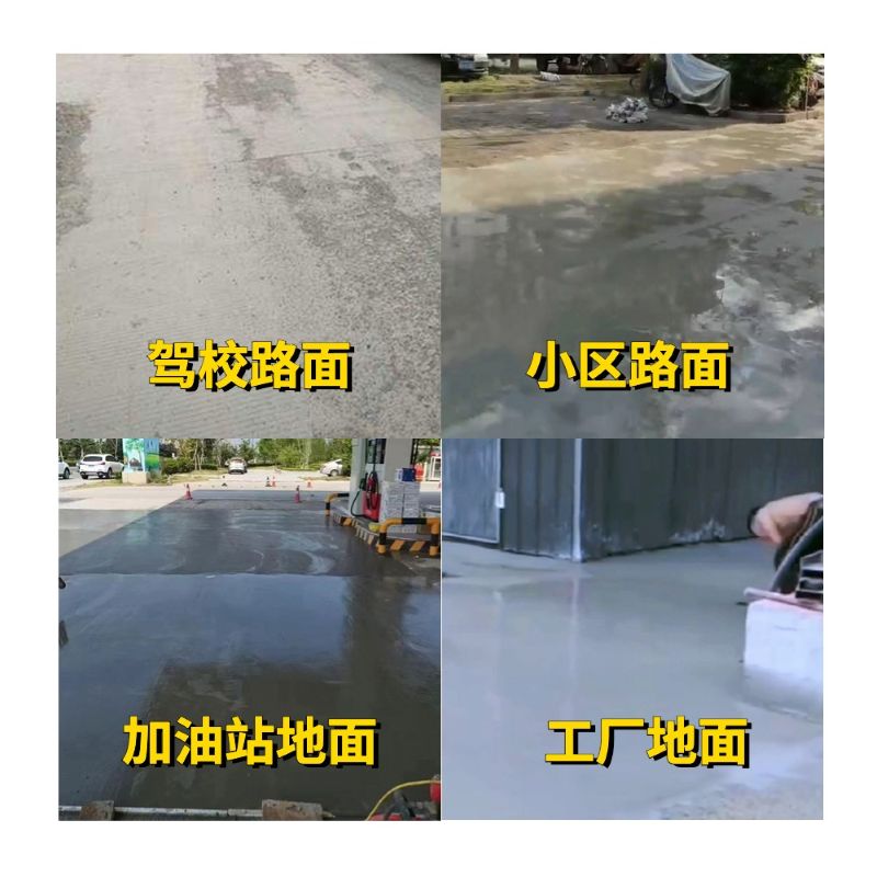 阜阳老旧道路翻新快速解决方案