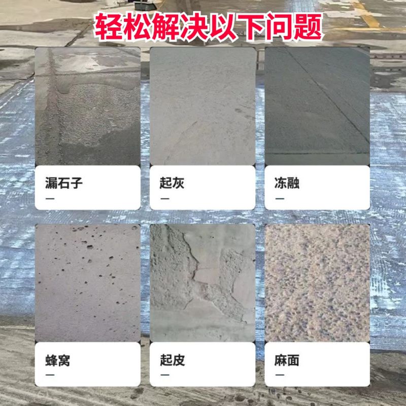 阜阳低碳市政修补材料简单快速修补道路恢复交通